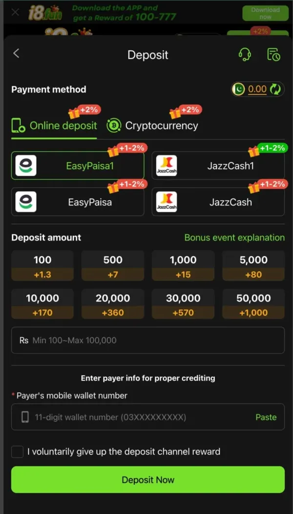 I8 Fun Game Deposit Screen - Secure Transaction Options